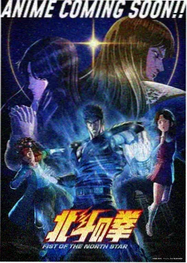 天堂资源最新在线动漫星轨列车更新