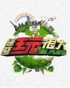 天堂资源最新在线综艺厨房里的旅行