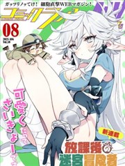 天堂资源最新在线漫画墨色江湖