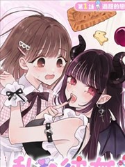 天堂资源最新在线漫画第七封信