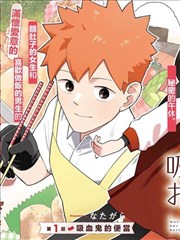 天堂资源最新在线漫画天台上的一百天