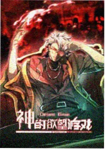 天堂资源最新在线动漫机械之心